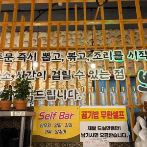 뽕도리 리뷰 사진