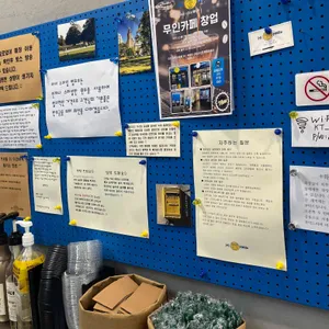 하이스마일헬로우 리뷰 사진