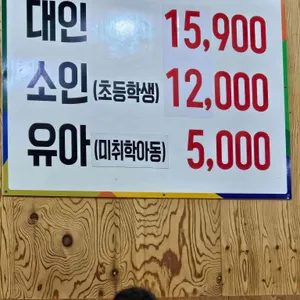 쌍둥이무한리필 리뷰 사진