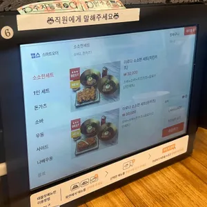 이루다제면소 리뷰 사진