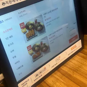 이루다제면소 리뷰 사진