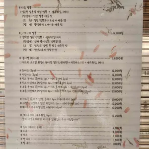 사쿠라멘 리뷰 사진