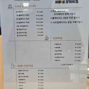예예예쌀케이크 리뷰 사진