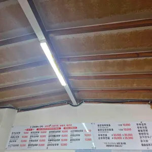 박가네명가순두부 리뷰 사진