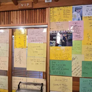 지평선바지락죽 리뷰 사진
