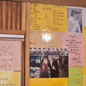 지평선바지락죽 리뷰 사진