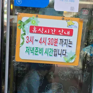 지평선바지락죽 리뷰 사진