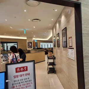 딘타이펑 리뷰 사진