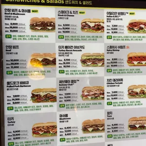 서브웨이 리뷰 사진