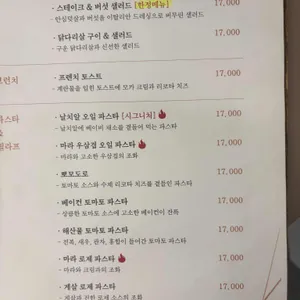 씨즐 리뷰 사진