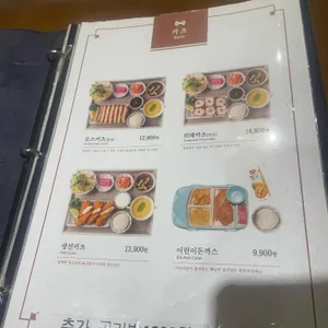 미스카츠 리뷰 사진