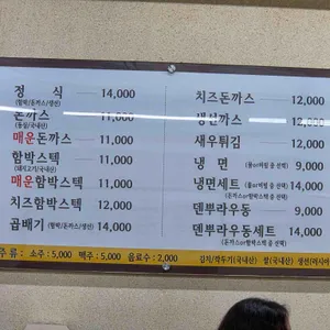 장안정 리뷰 사진