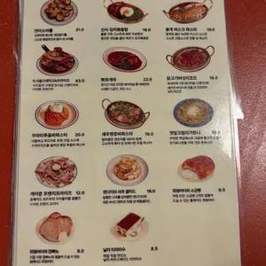 날리 리뷰 사진