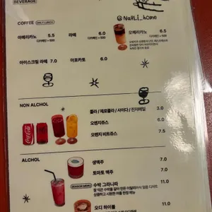 날리 리뷰 사진