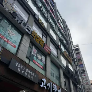 백세명가 콩작소 3030 리뷰 사진