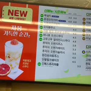 빽다방 리뷰 사진