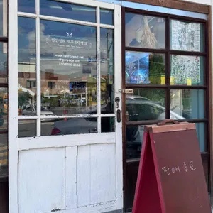 월인정원 리뷰 사진