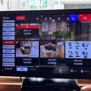 무궁화 파이브 리뷰 사진
