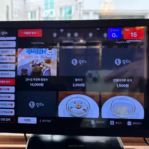 무궁화 파이브 리뷰 사진