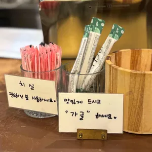 무궁화 파이브 리뷰 사진