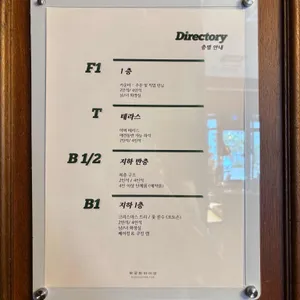 무궁화 파이브 리뷰 사진