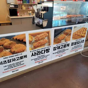 꽈네 리뷰 사진