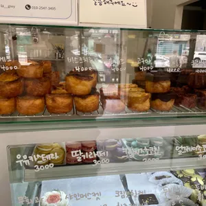 라그레이 리뷰 사진