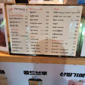 가평달맞이빵 리뷰 사진