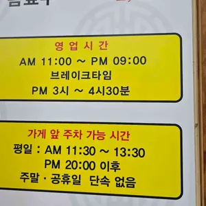 한우리갈비 리뷰 사진