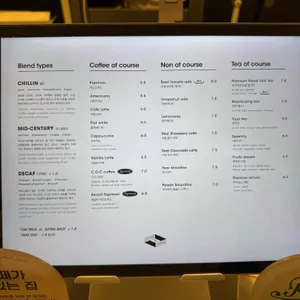 커피오브콜스 리뷰 사진