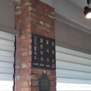 옛날손칼국수 리뷰 사진