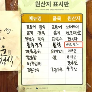 호운 리뷰 사진
