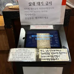 호운 리뷰 사진