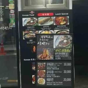 어머니가 구워주신 생선구이 리뷰 사진