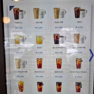 이디야 리뷰 사진