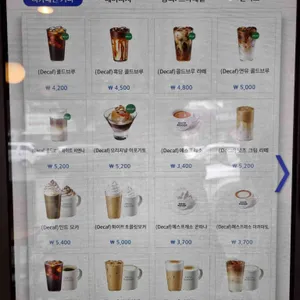 이디야 리뷰 사진