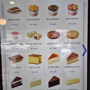 이디야 리뷰 사진