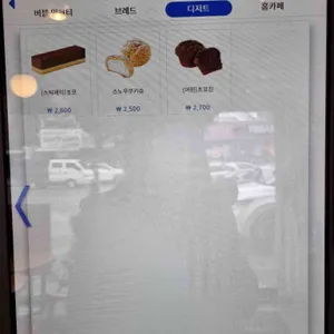 이디야 리뷰 사진