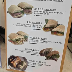 인더시즌 리뷰 사진