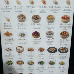 정정 리뷰 사진