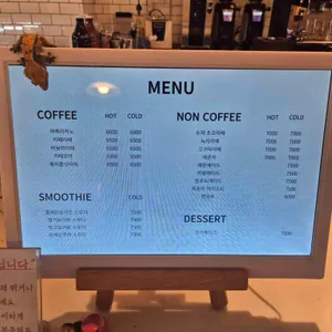 에코브릿지 리뷰 사진
