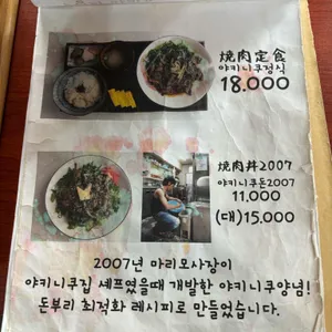 마리모 리뷰 사진
