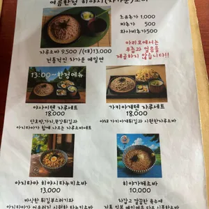 마리모 리뷰 사진