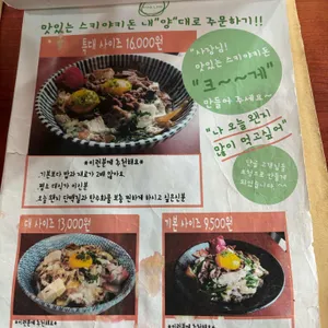마리모 리뷰 사진