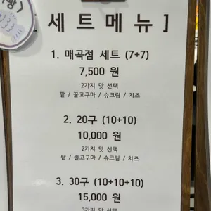 호두당 리뷰 사진