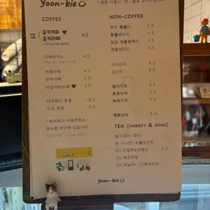 윤키 리뷰 사진