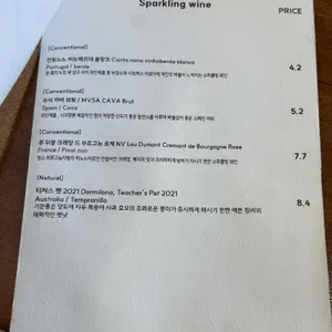센시 리뷰 사진