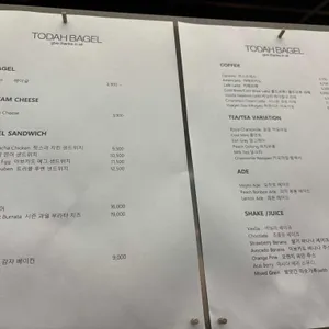 토다 베이글 리뷰 사진