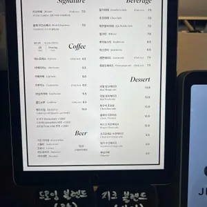 지크커피 리뷰 사진