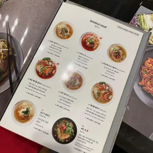 포메인 리뷰 사진